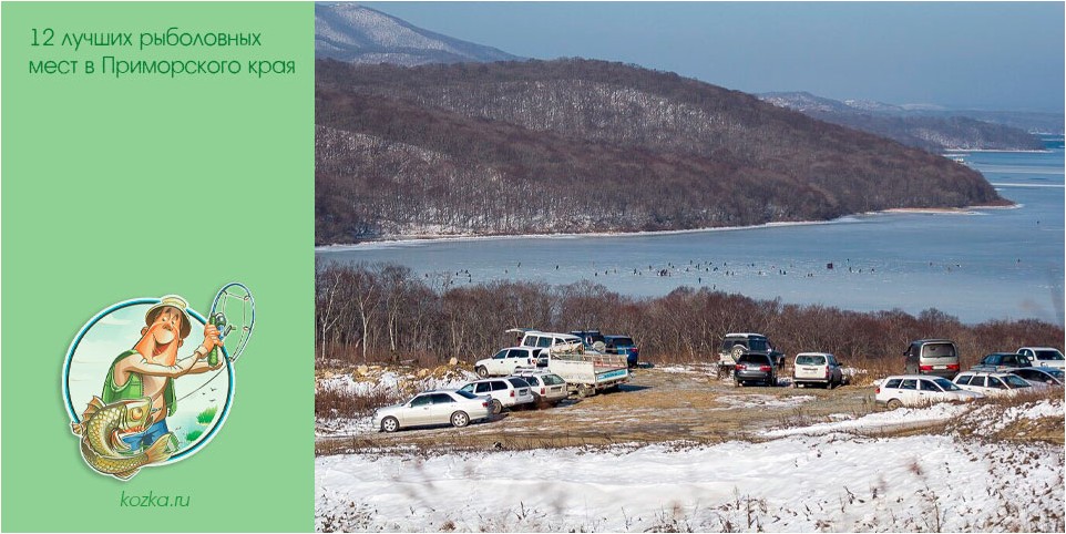 лучших, рыболовных, мест, приморского