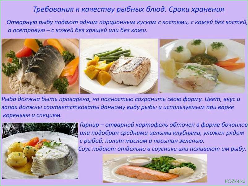 (рецепты, блюд, вареной, рыбы) Рецепты блюд из вареной рыбы