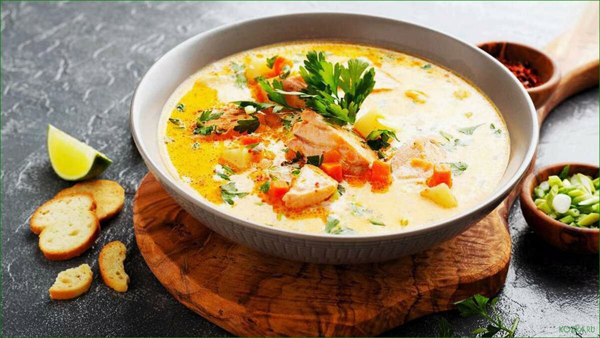 (изысканный, рецепт, московского, рыбного, супа) Изысканный рецепт московского рыбного супа: традиции и современность
