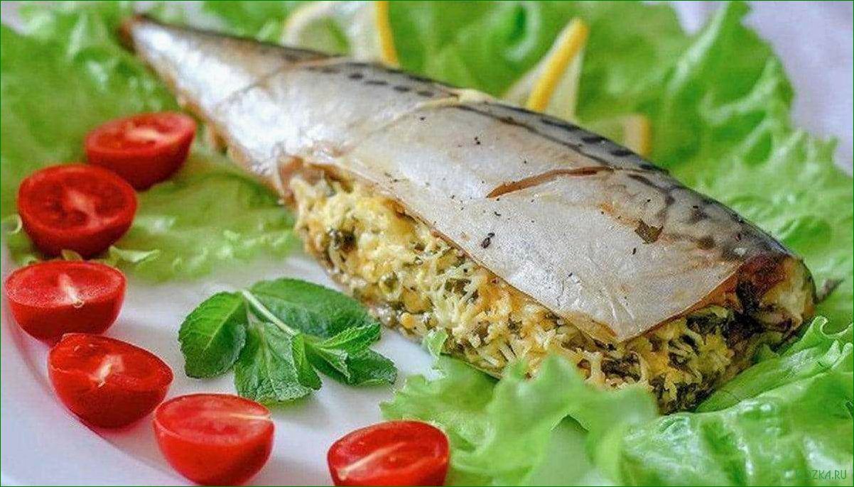 Рыбные блюда: вкусные рецепты с рыбой