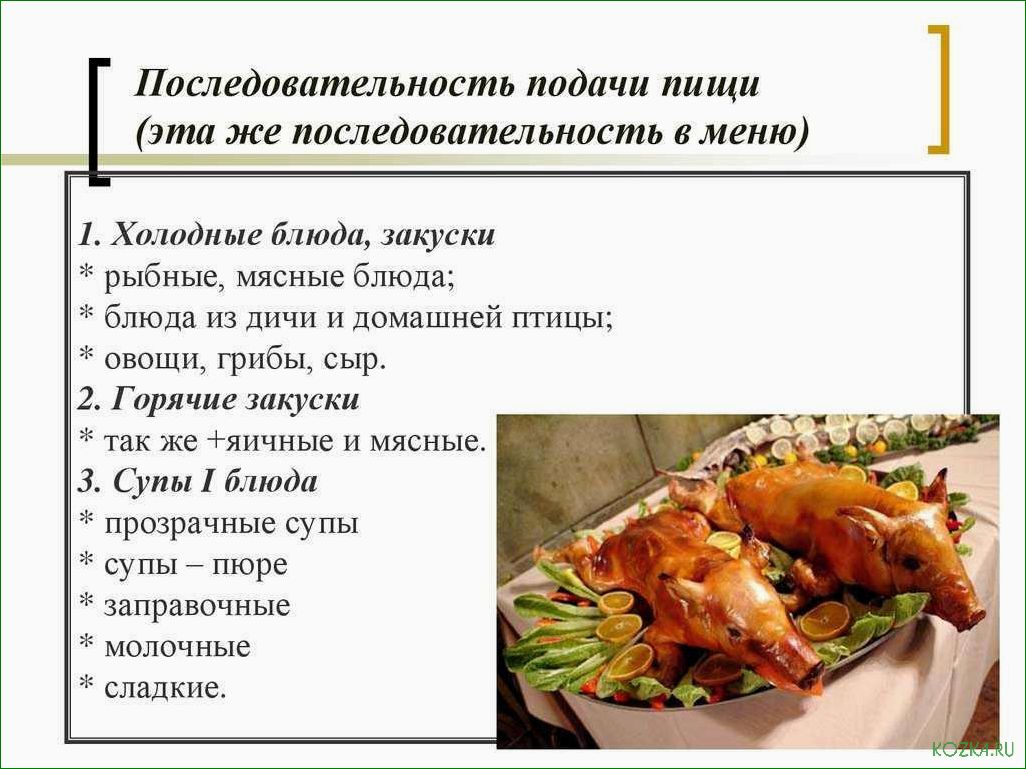 Правила приготовления блюд из рыбы