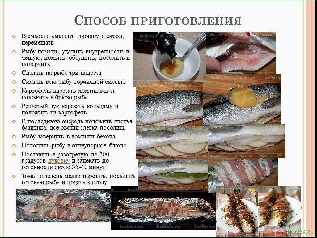 (приготовить, вкусное, рыбное, блюдо) Как приготовить вкусное рыбное блюдо