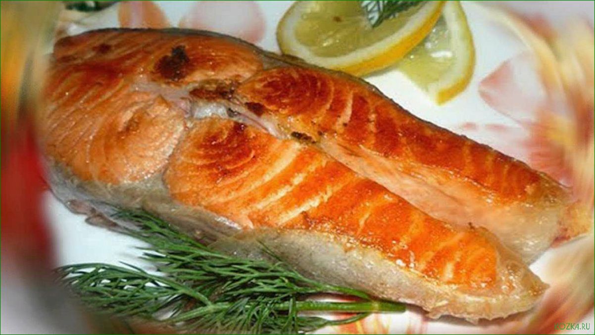 Вкусные рецепты блюд из рыбы чавыча
