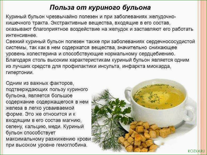 Рыбный суп для диабетиков: полезный рецепт и рекомендации