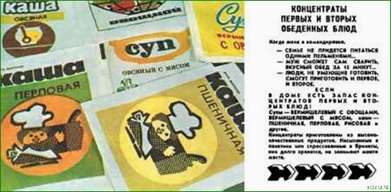 Как приготовить вкусный суп из рыбных брикетов