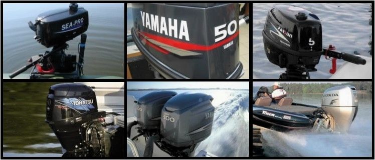 (выбор, подвесного, мотора, лодки) Выбор подвесного мотора для лодки