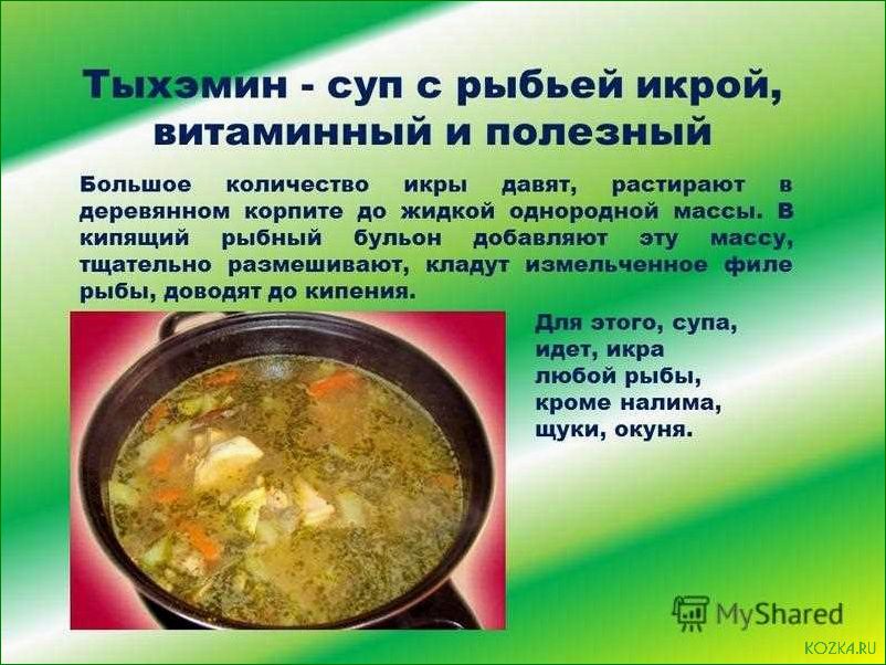 (рыбный, вред, польза) Рыбный суп: вред или польза?
