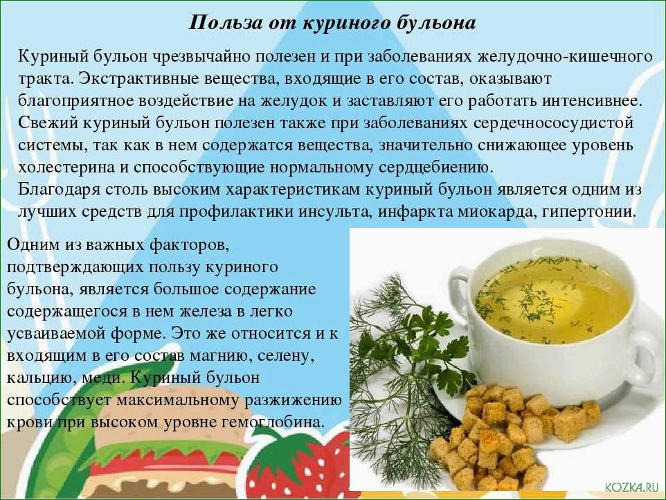 (рыбный, вред, польза) Рыбный суп: вред или польза?