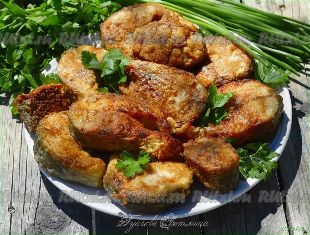 Блюда из рыбы амур