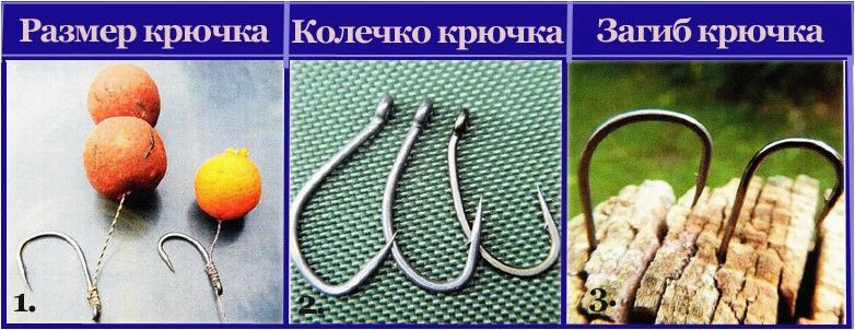 (крючки, карпа) Крючки на карпа