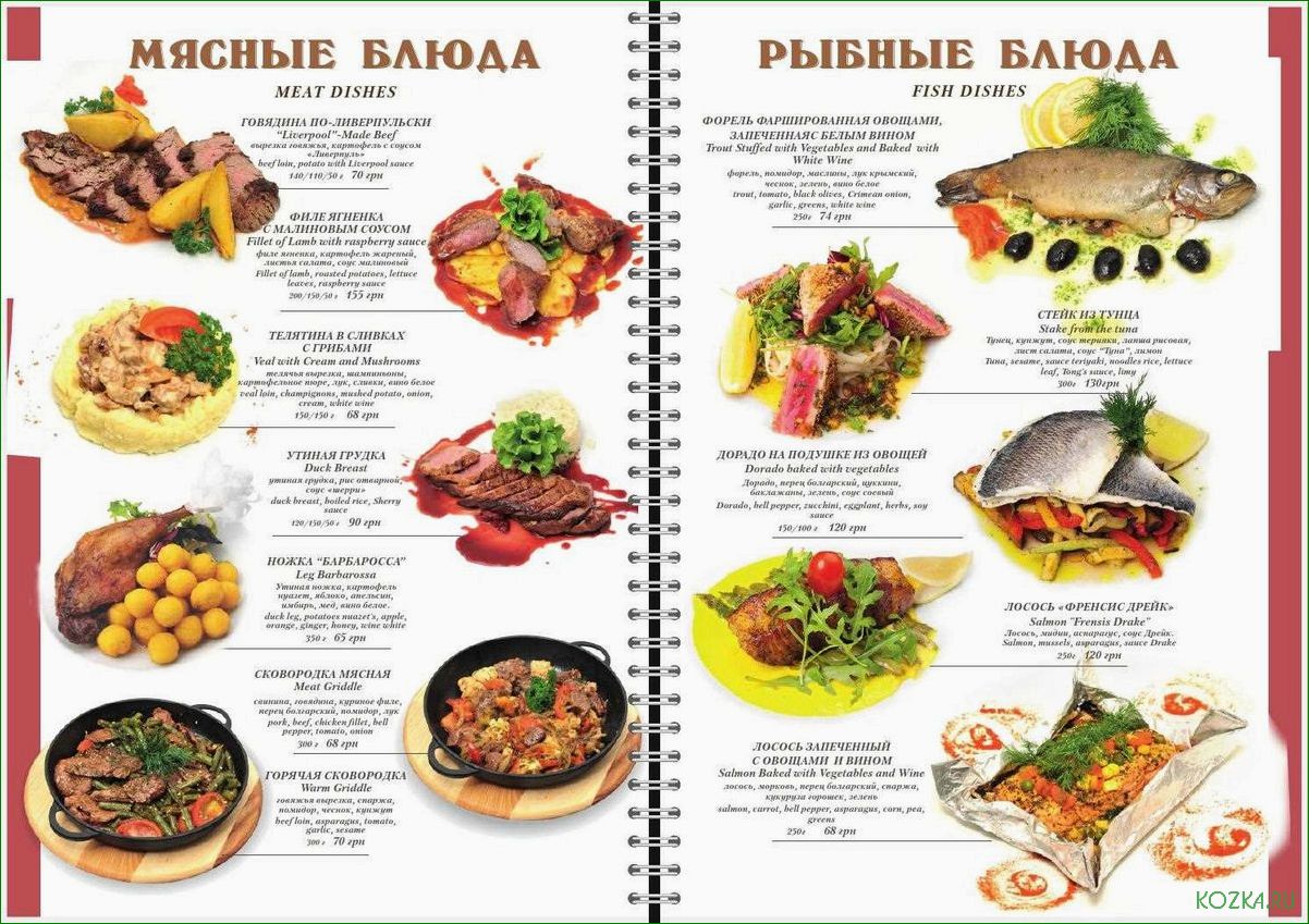 (вкусные, блюда, рыбы, список) Самые вкусные блюда из рыбы: список и рецепты