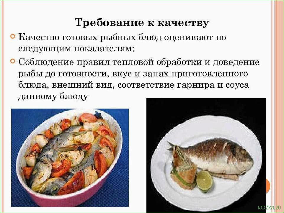 (вкусные, блюда, рыбы, список) Самые вкусные блюда из рыбы: список и рецепты