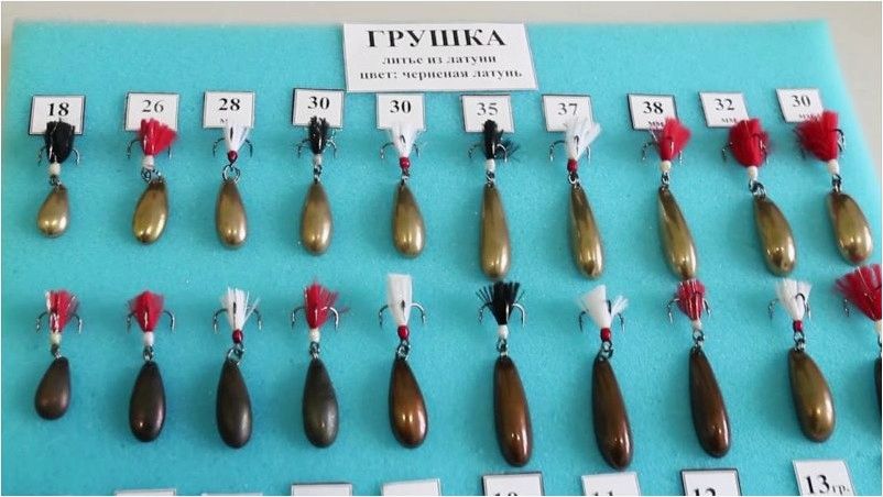 Ловля на грушку