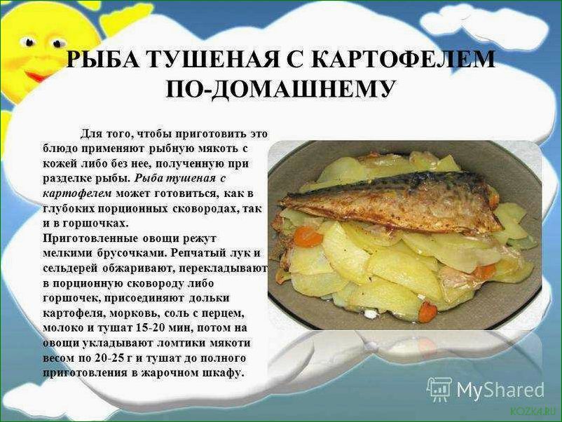 (рыба, лимонеллы, блюда, рецепты) Рыба лимонеллы: блюда и рецепты