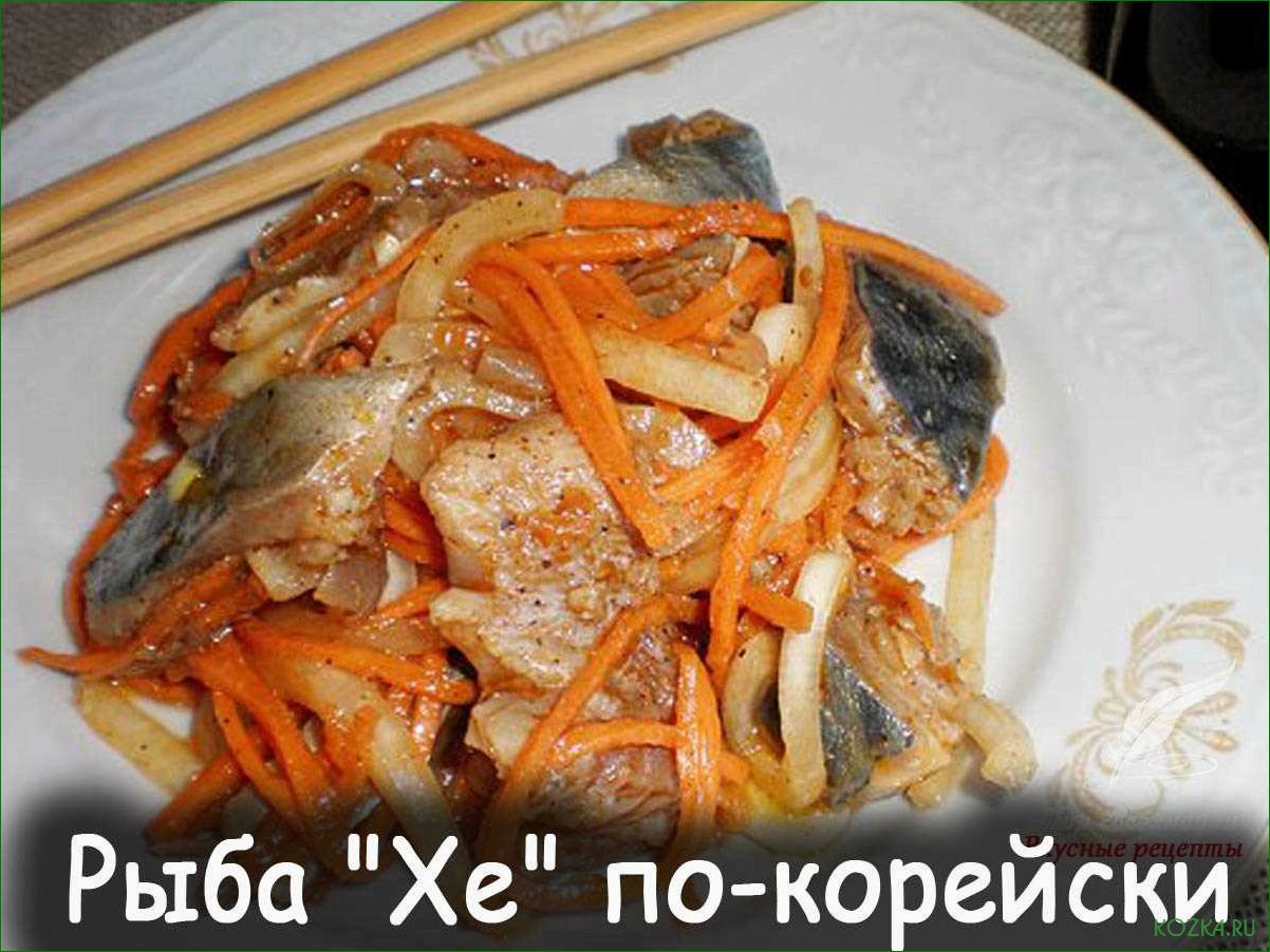 Рыба в качестве главного блюда