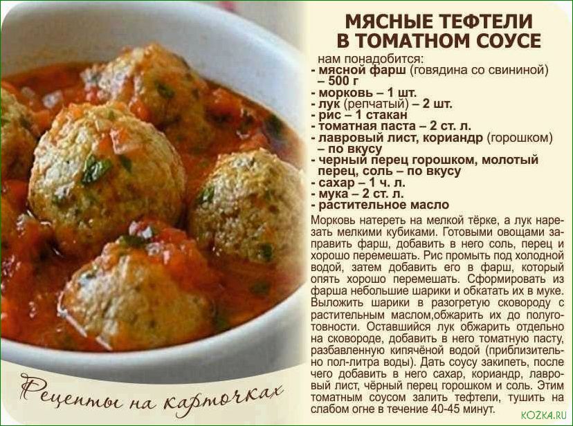(приготовить, рыбные, тефтели) Как приготовить рыбные тефтели в ухе?