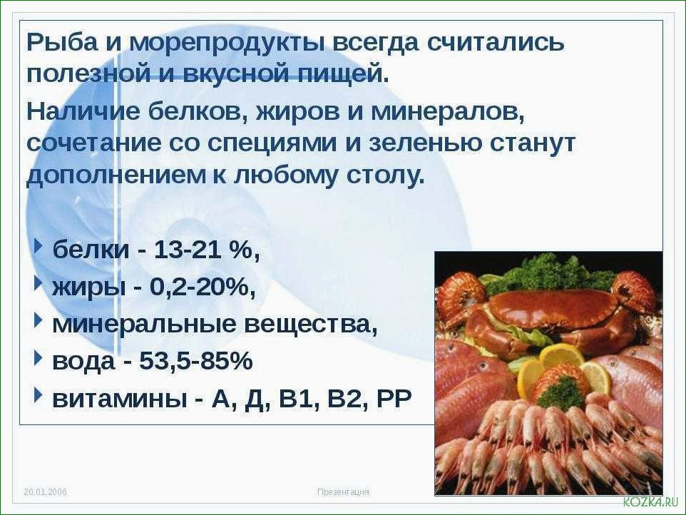 Блюда из рыбы