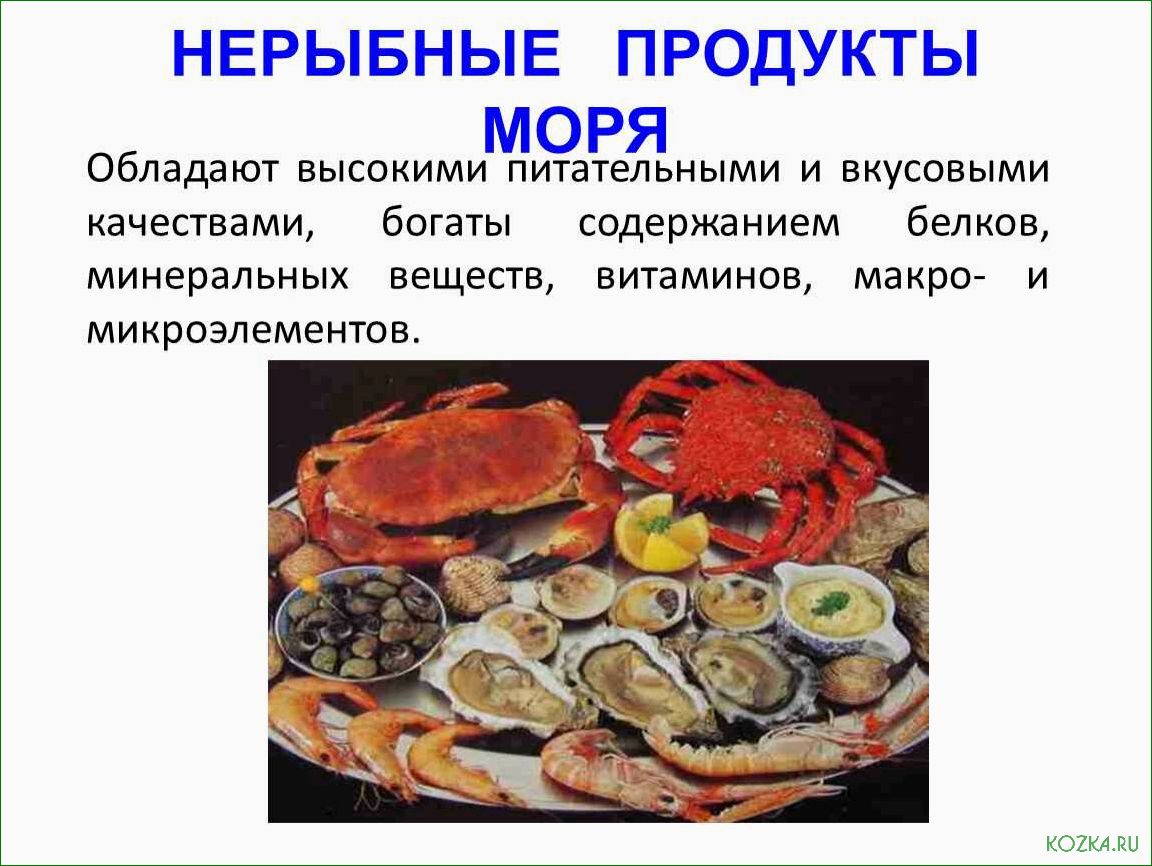 Значение блюд из рыбы