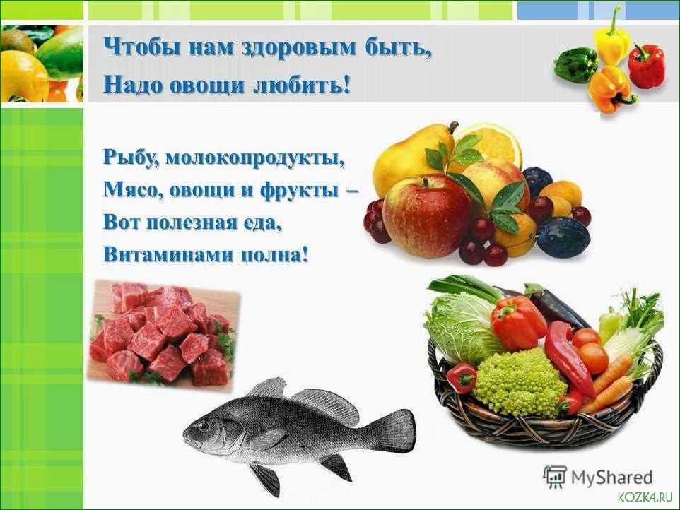 Здоровые рецепты блюд из рыбы для зож