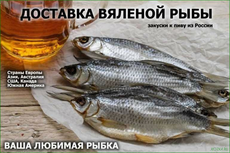 Блюда из сорожки рыбы