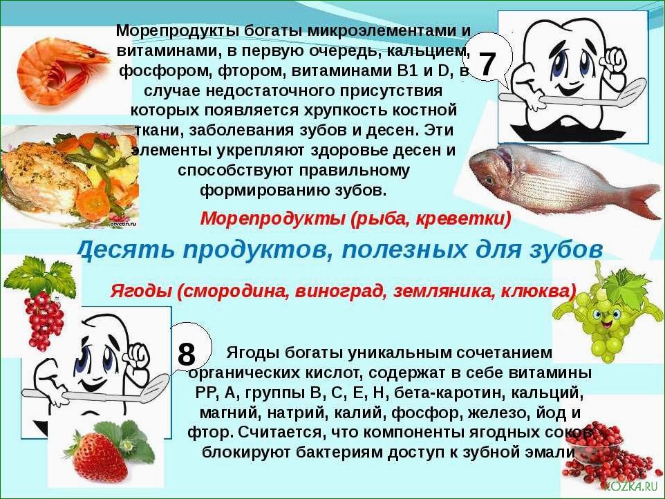 Польза рыбной ухи