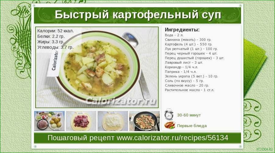 (гречневый, ароматными, кусочками, рыбы, идеальное) Гречневый суп с ароматными кусочками рыбы: идеальное блюдо для холодных зимних вечеров