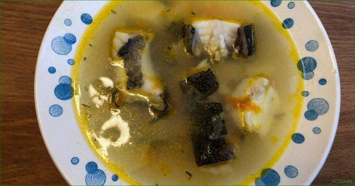 (рыбный, зубатки) Рыбный суп из зубатки