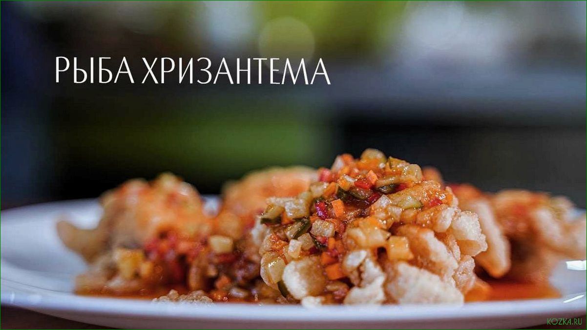 (искусство, приготовления, рыбы, удивительное, блюдо) Искусство приготовления рыбы: удивительное блюдо