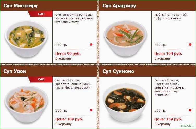 Горечь в рыбном супе