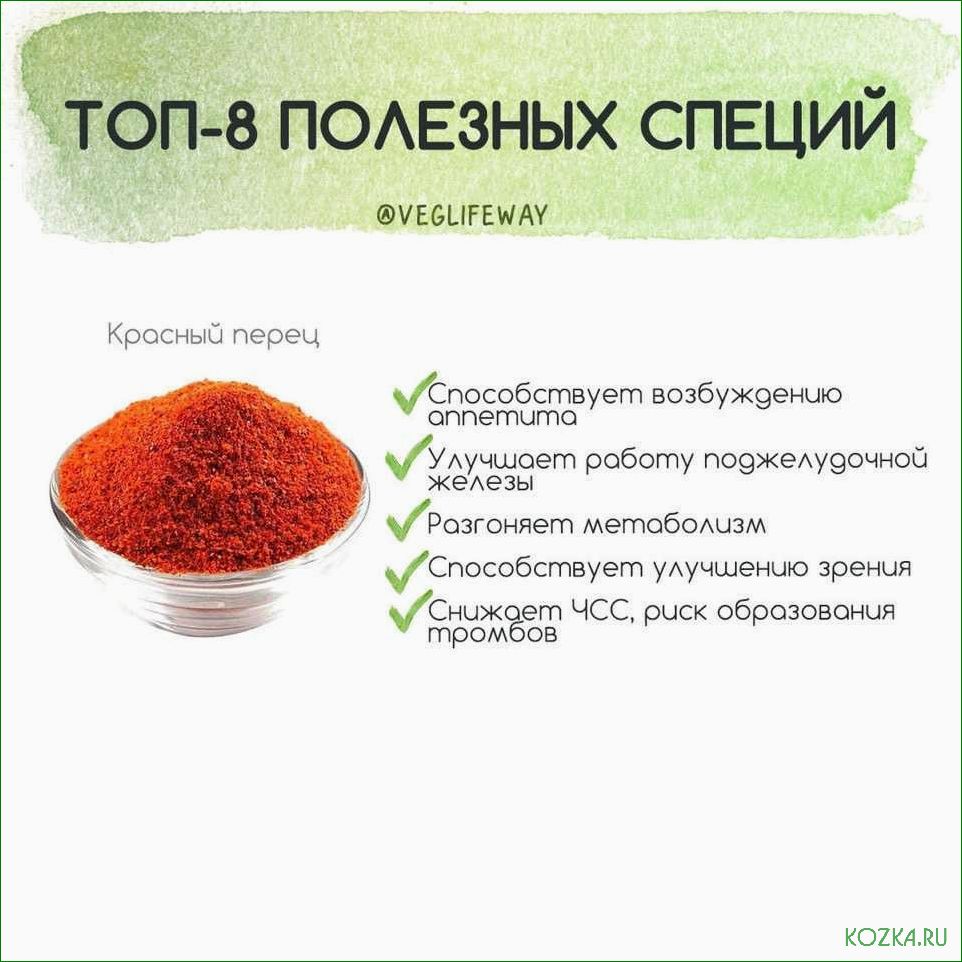 Горечь в рыбном супе