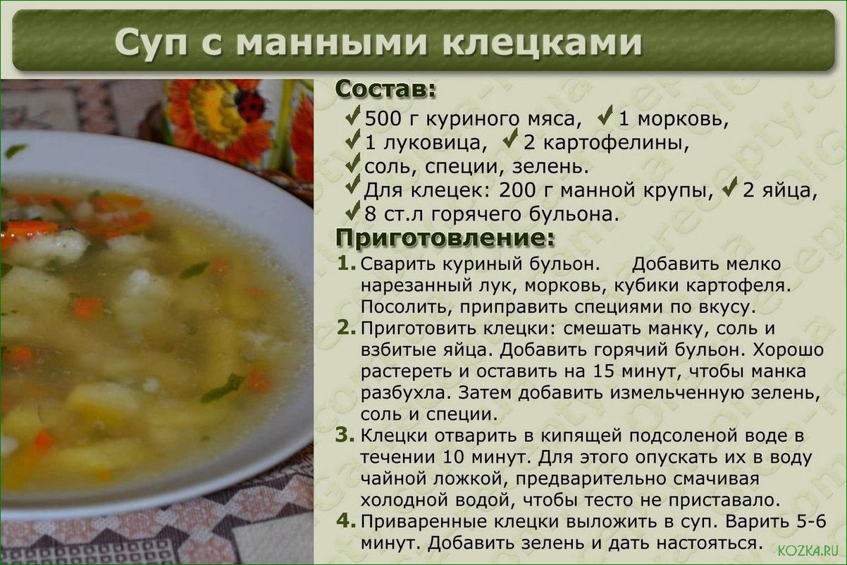 Рыбный суп с мясом