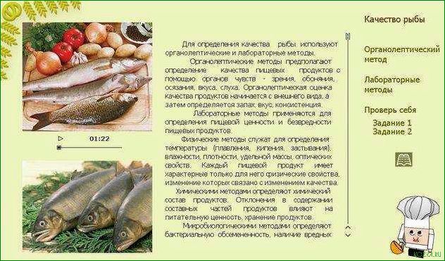 (усач, рыба, рецепты, блюд, полезные) Усач рыба: рецепты блюд и полезные свойства