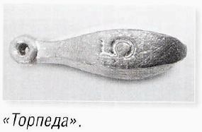 Выбор грузила, виды огрузок для донной ловли