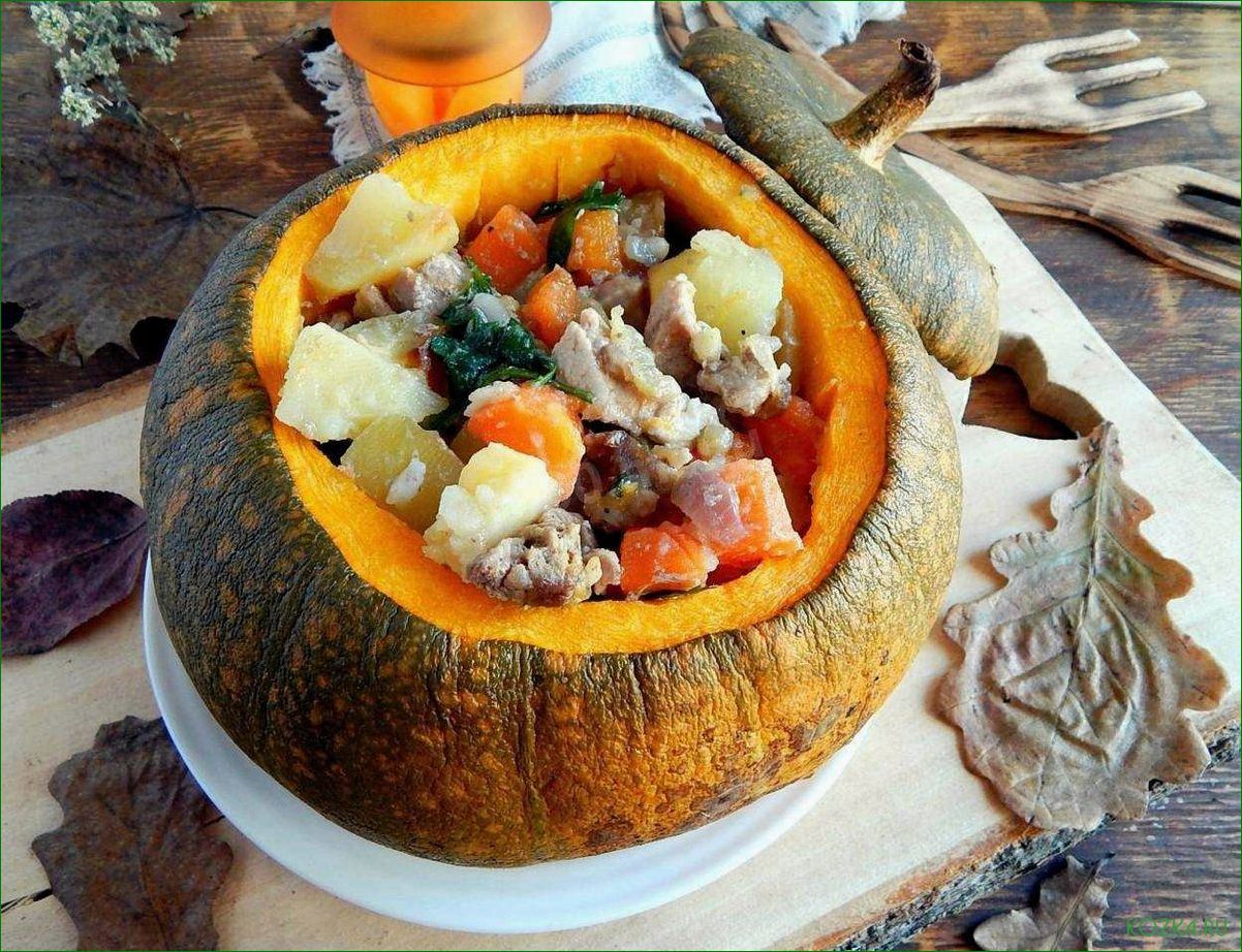 Блюдо из тыквы и рыбы