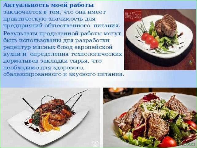 (дипломатический, подход, приготовлению, блюд, рыбы) Дипломатический подход к приготовлению блюд из рыбы