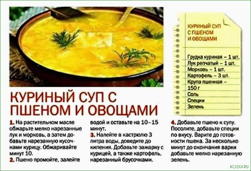 (рецепт, правила, приготовления, вкусного, рыбного) Рецепт и правила приготовления вкусного рыбного супа