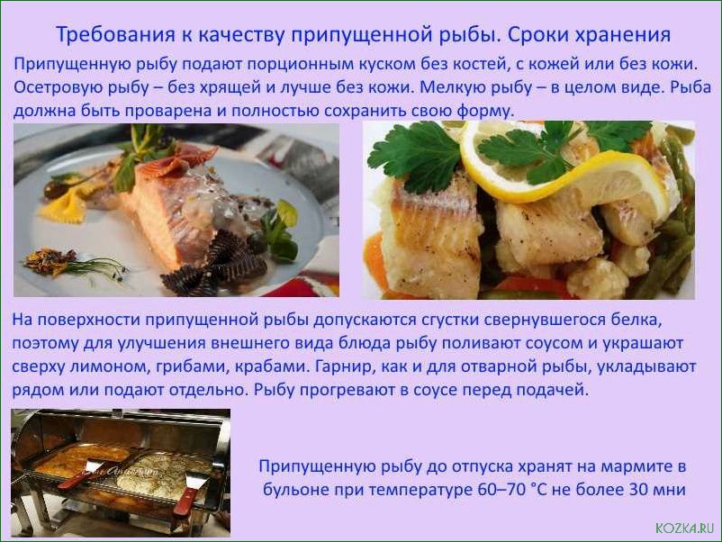 (особенности, преимущества, блюд, приготовленных, свежей) Особенности и преимущества блюд, приготовленных из свежей рыбы