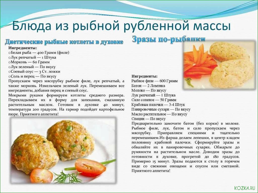 (особенности, преимущества, блюд, приготовленных, свежей) Особенности и преимущества блюд, приготовленных из свежей рыбы