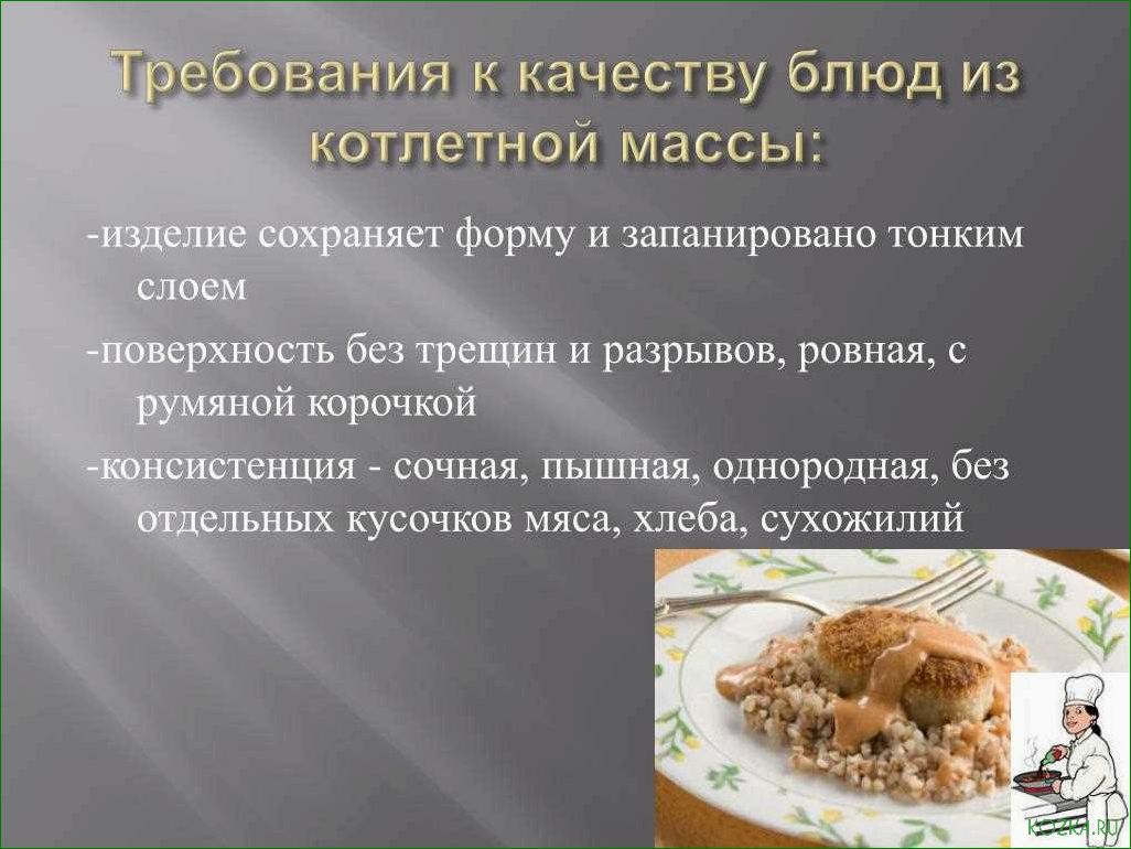 (особенности, преимущества, блюд, приготовленных, свежей) Особенности и преимущества блюд, приготовленных из свежей рыбы