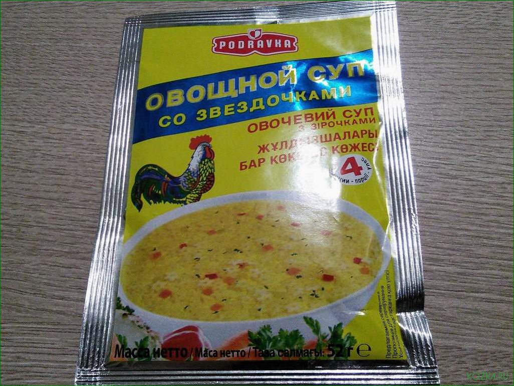 (приправа, рыбного, супа, лучшие, рецепты) Приправа для рыбного супа: лучшие рецепты и советы