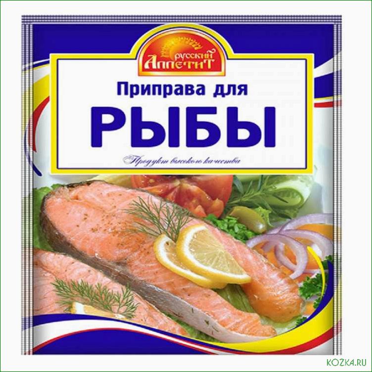 (приправа, рыбного, супа, лучшие, рецепты) Приправа для рыбного супа: лучшие рецепты и советы