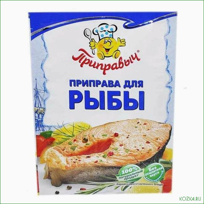 (приправа, рыбного, супа, лучшие, рецепты) Приправа для рыбного супа: лучшие рецепты и советы