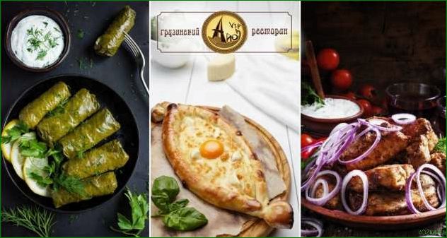 Рыба арго блюдо
