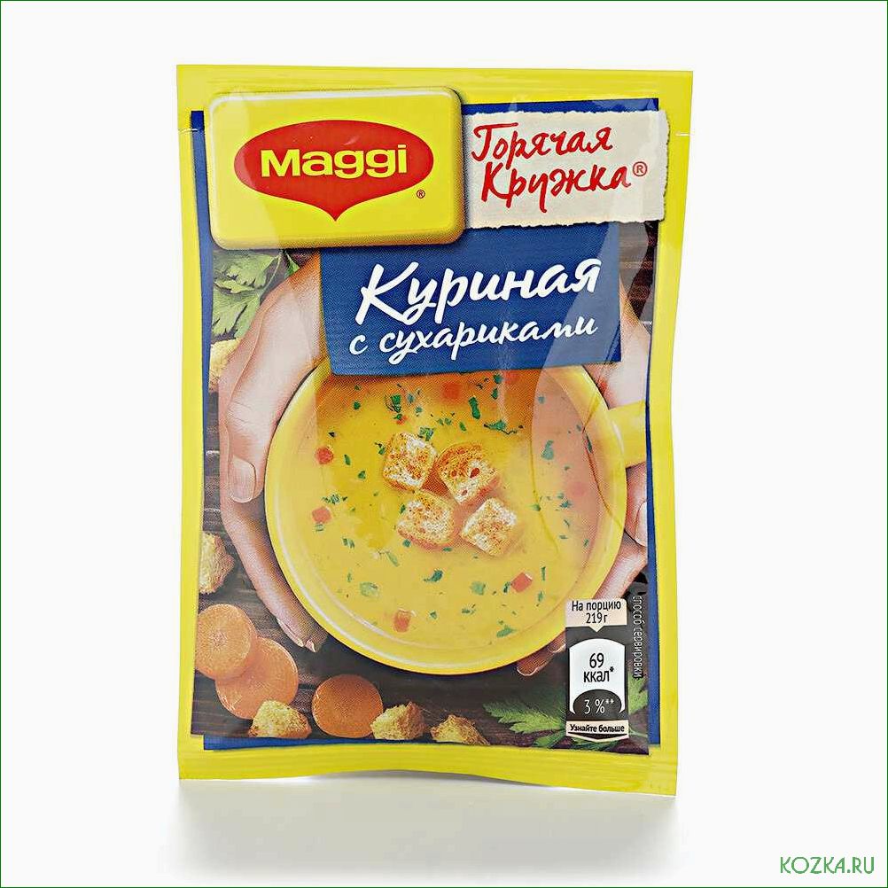 (рецепт, рыбного, супа, магги) Рецепт рыбного супа Магги