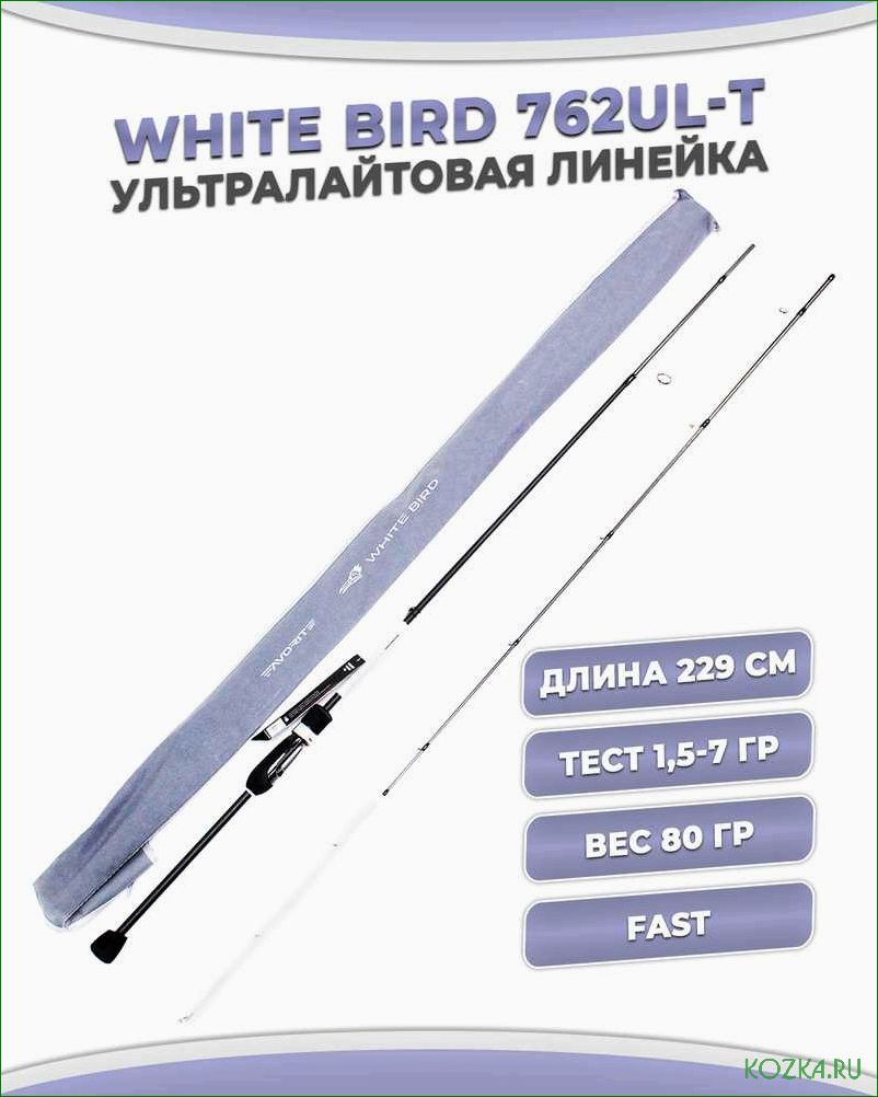 (лучшие, удилища, рыбалки, выбор, профессионалов) Лучшие удилища для рыбалки — выбор профессионалов, советы по выбору и использованию