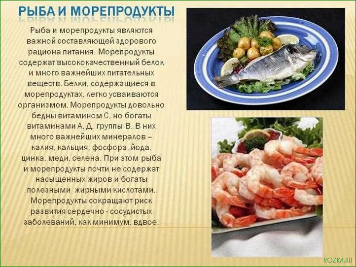 (рыба, вкусное, полезное, блюдо) Рыба — вкусное и полезное блюдо