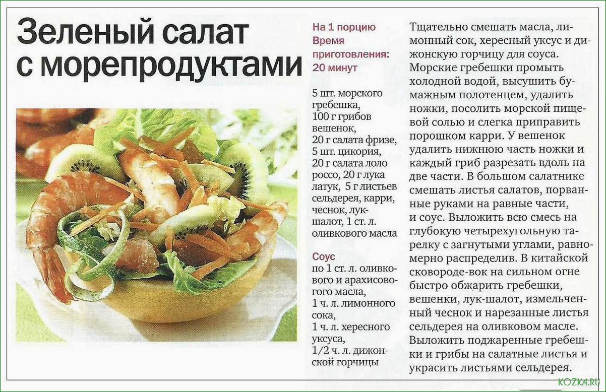 (рыба, вкусное, полезное, блюдо) Рыба — вкусное и полезное блюдо