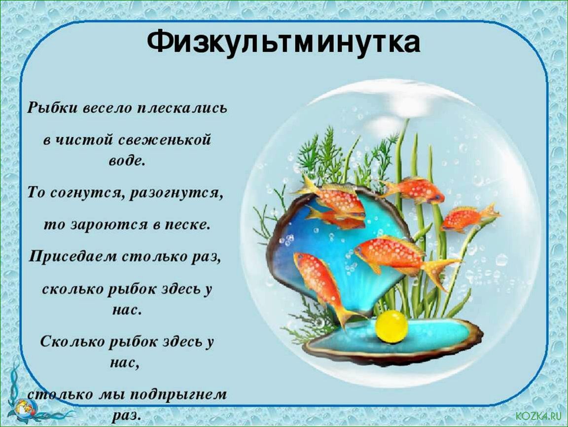 (рыба, вкусное, полезное, блюдо) Рыба — вкусное и полезное блюдо