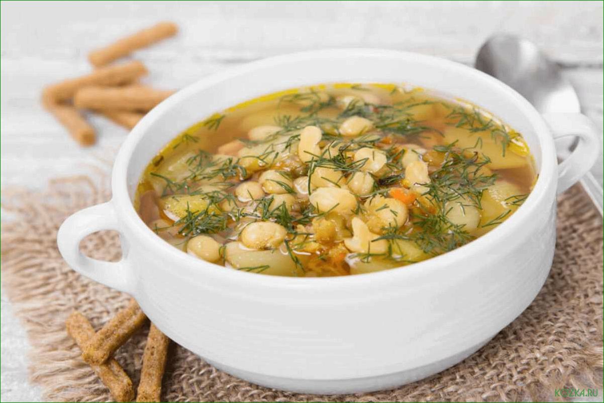 Рецепт приготовления вкусного и питательного фасолевого рыбного супа
