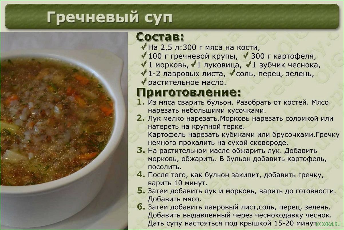 (рыбный, чечевицей) Рыбный суп с чечевицей